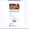DOAX VenusVacation 2024-01-04 18-06-14第五年元旦下半场攀岩公告