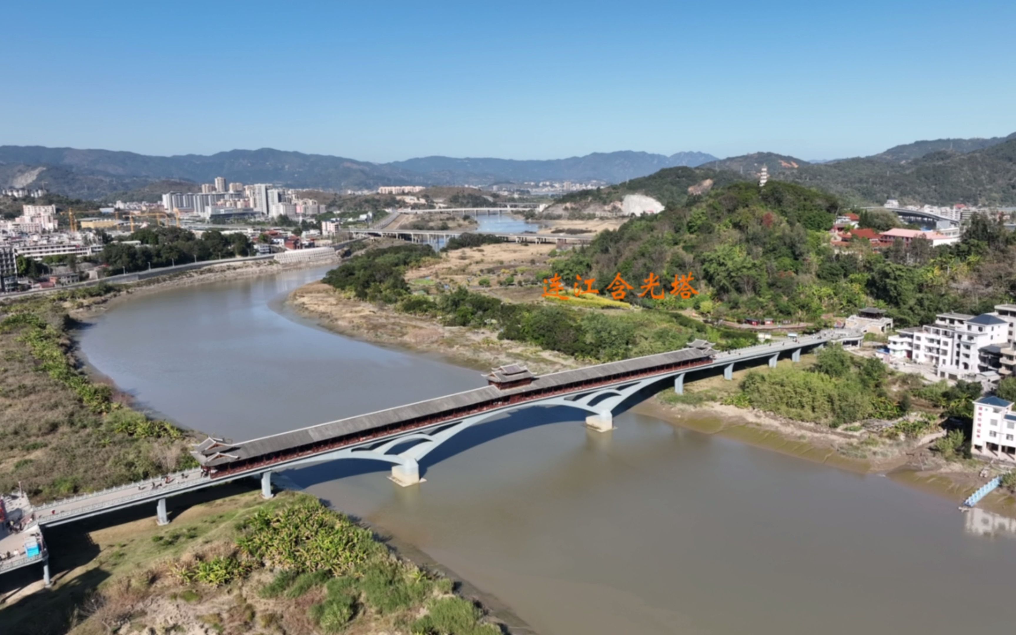 福建省福州市连江县、斗门村含光塔