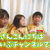 可爱日本小萝莉精彩互动视频