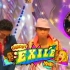 【渣画质】EXILE旧档-14人体制第一次上Hey!x3