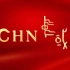 全新上线！中华文明国际形象网宣片《CHN》