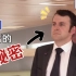 [中法字幕] 法国搞笑节目Groland——马克龙VS川普：胜利的背后