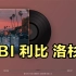 【LBI利比-洛杉矶 2021】完整版 Lyrics 动态歌词 华语音乐榜