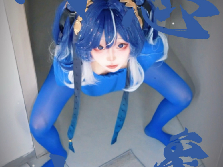 Where's the promised Internet date? Uno can't?