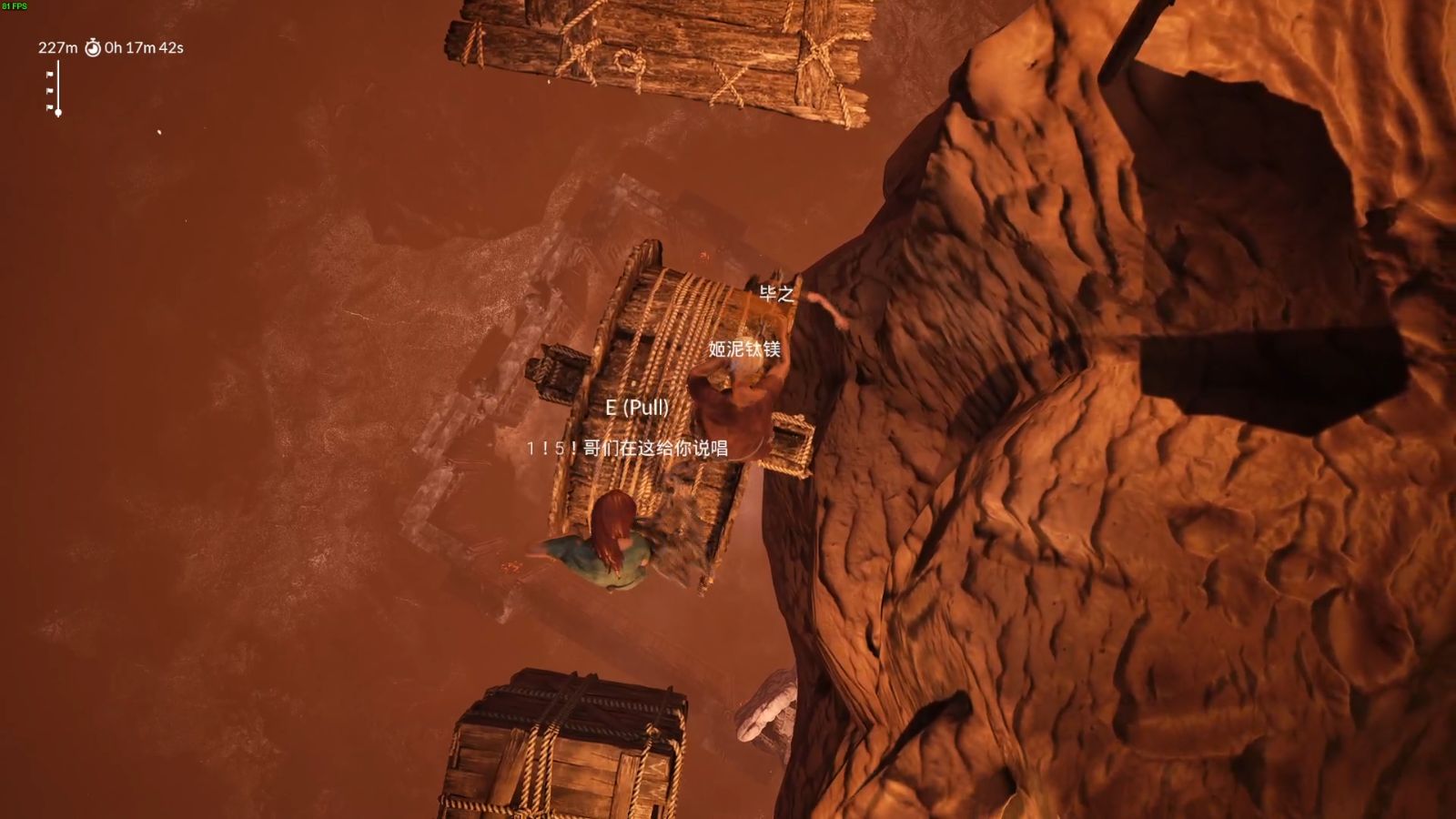 宿舍战队 链在一起（一）