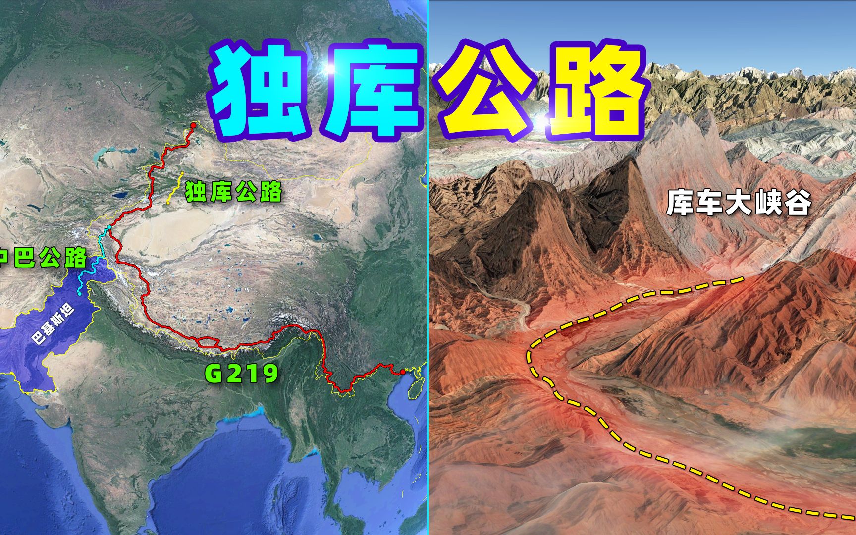 数万人修建，百人牺牲，10年通车，独库公路有多重要？