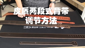 怎么看自己是什么皮质 4a45b56457f93eeb054f302425fce446090c4ed7.jpg@280w_158h_1c_100q.jpg