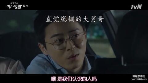 机智的医生生活第一季演员 4a47b21d65ae58a0621eaf1feddab351732559f5.jpg@480w_270h_1c