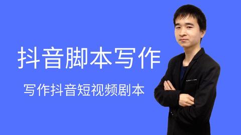 卖服装的短剧剧本大全图片,卖服装的短剧剧本大全图片高清