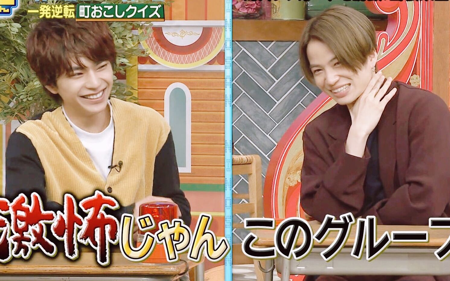 Sexy Zone】210207《二宫先生》 佐藤胜利&菊池风磨Cut-哔哩哔哩