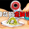 金属镓到底有多神奇？直接瓦解可乐罐，和硫酸混合会发生什么