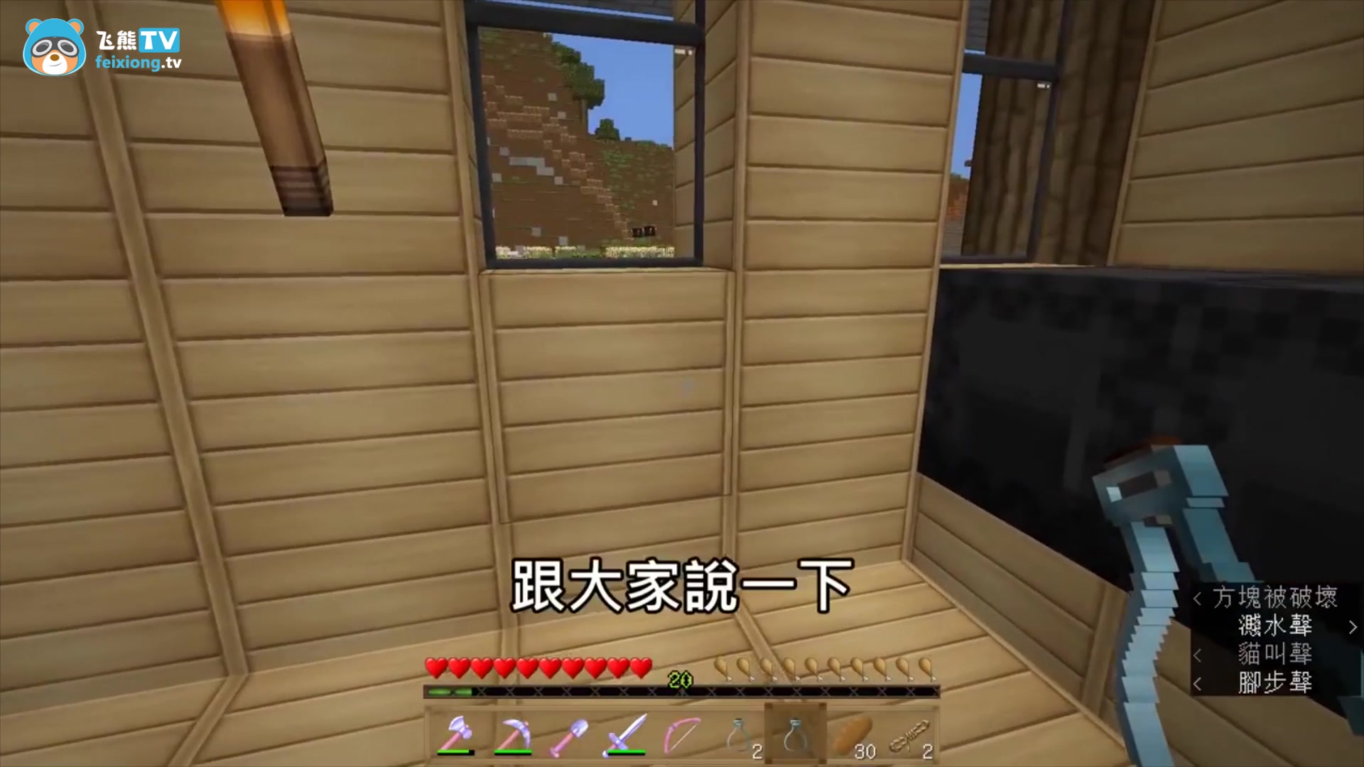 红月mc原版生存ep41自动甘蔗机