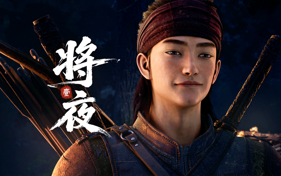 【独家】《将夜》定档4月23日！生如微尘，心有乾坤！