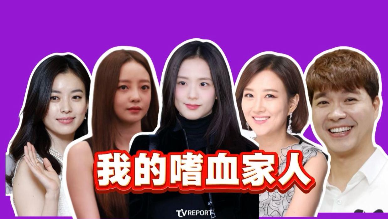 霸凌致死，杀人骗保，隔空做法，盘点韩国艺人的奇葩家人