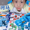 启蒙赠送小学生新品玩具，国产乐高定格动画，冰霜河马秒杀鳄鱼