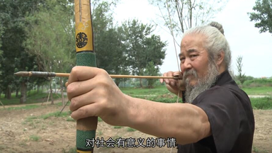 清朝皇家御用弓箭铺传人用古法造弓箭