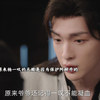 原来杨一叹的天眼是因为保护阿醉开的！青梅竹马就是好磕