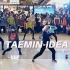 【泰民】IDEA 随唱谁跳2021元旦上海场KPOP随机舞蹈
