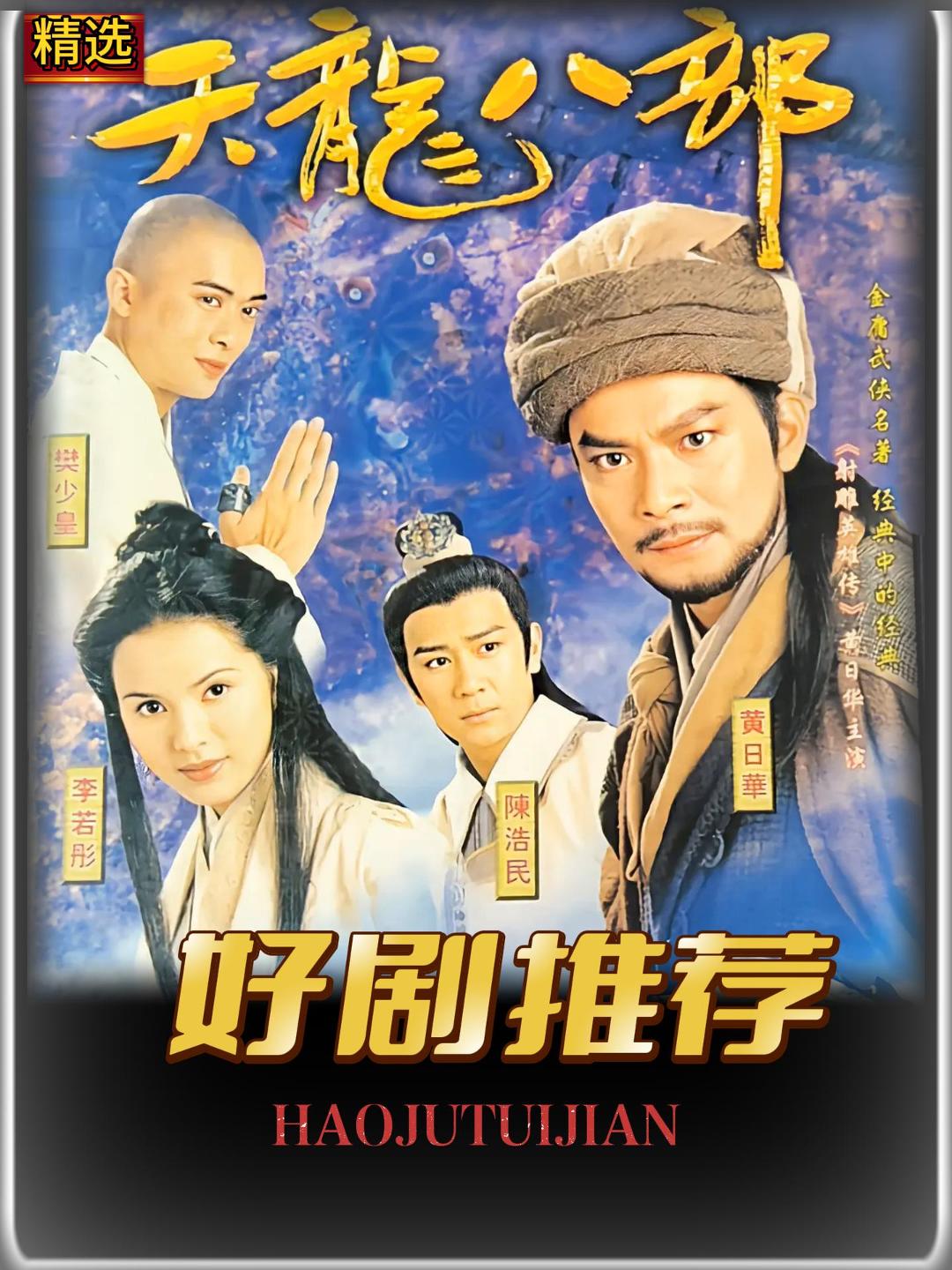 汪剑通的考验，也就此埋下祸根
