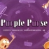 紫色钱包purple purse自制 攀登英语 神奇的字母组合ur绘本 跟读版本