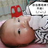 宝宝2个月10天吃手手行为再现