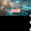 中国式现代化，要拿回各方面咱们伟大祖国的主权，容易吗