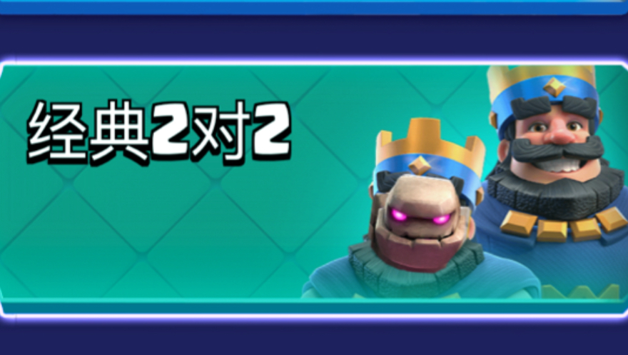 队友：盖亚！！！！！！