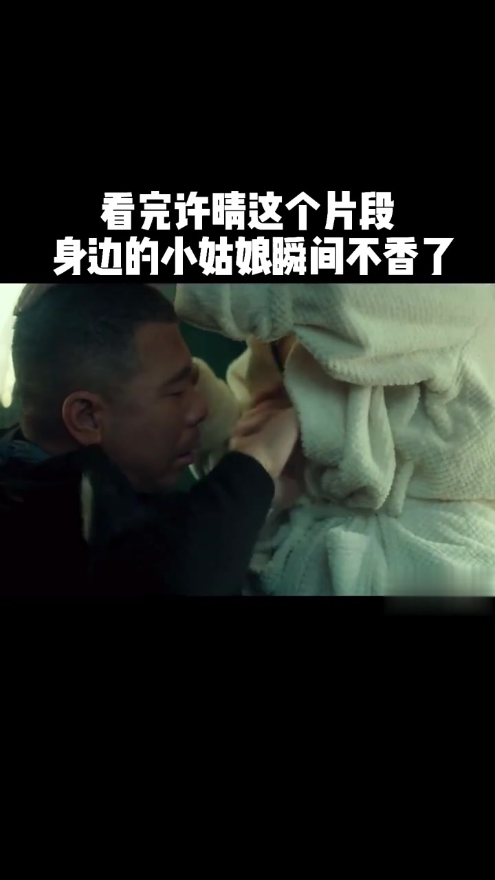 不老女神许晴,姐姐不香吗哔哩哔哩bilibili