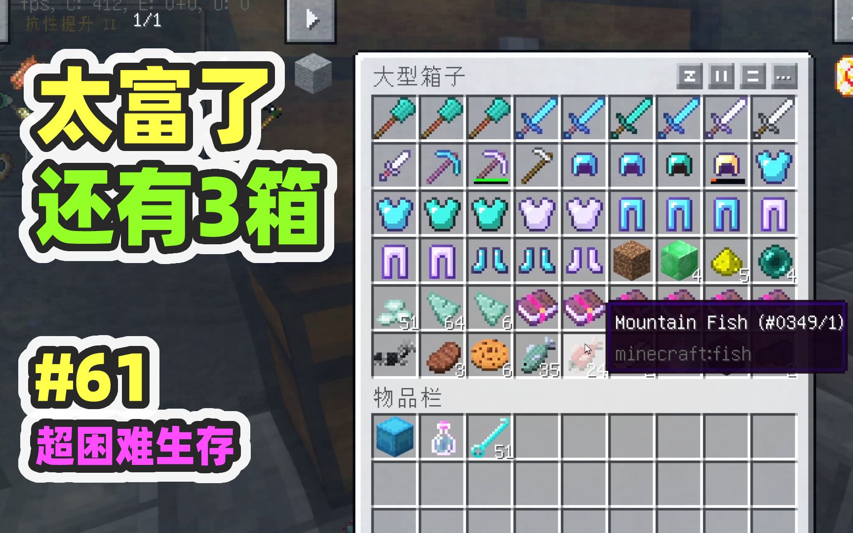 超困难模组生存61：海底地牢，全是附魔神器，装都装不下