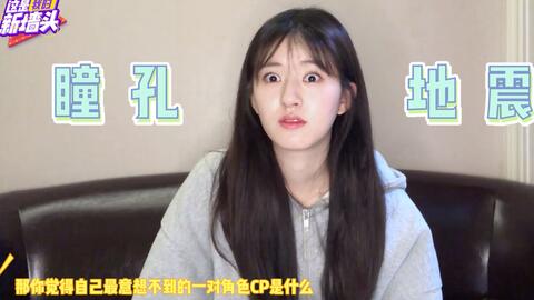 把赵露思c了,