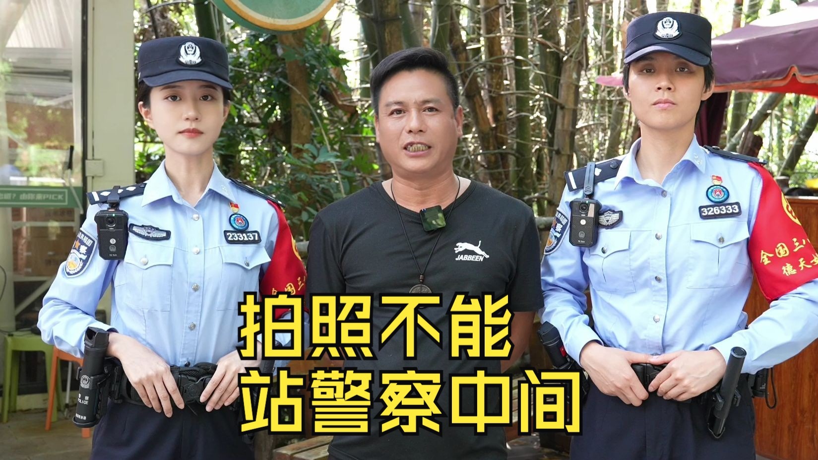 广西崇左丨小花被广西老表“骗”啦！（超大声）