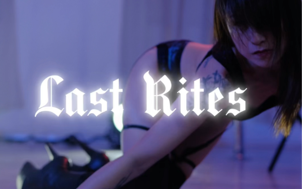 The so-called dance camera.