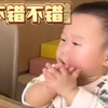 萌娃体检，一鼓掌把医生整不会了，这么聪明还测啥