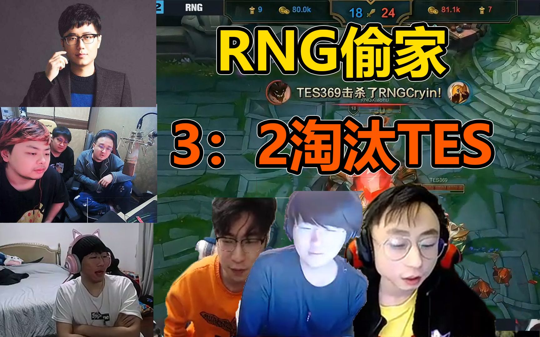 Rng Tes Bilibili