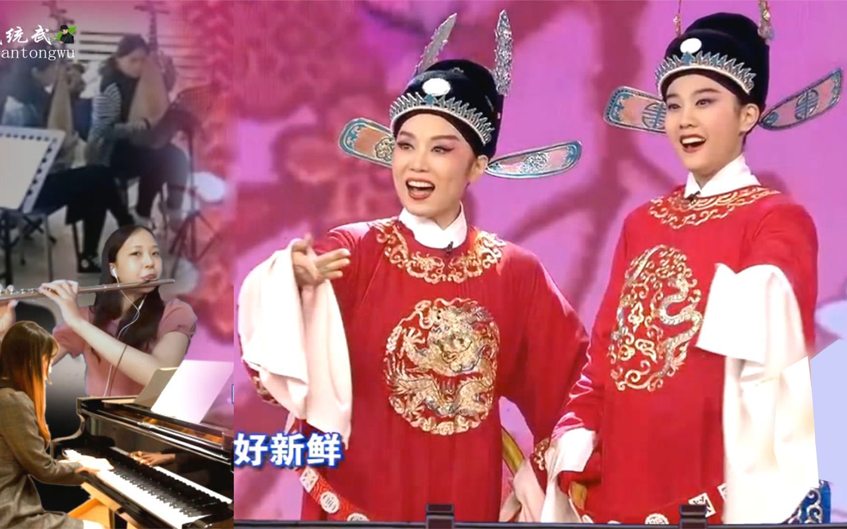 吴琼和她的女儿王子欣，同台演唱：黄梅戏《女驸马》选段，好听