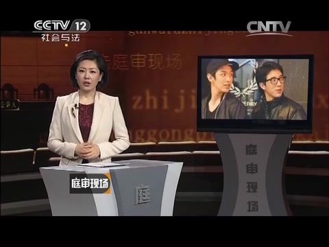《庭审现场》-20150207房祖名涉毒案庭审直击