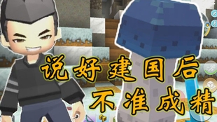 蘑菇配音 4a989f3f684d1459fa98e6d86ad7b19087519bb5.jpg@310w_174h_1c_100q.jpg