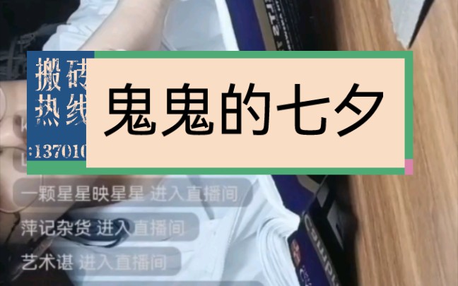 我的七夕！20220804学习日常
