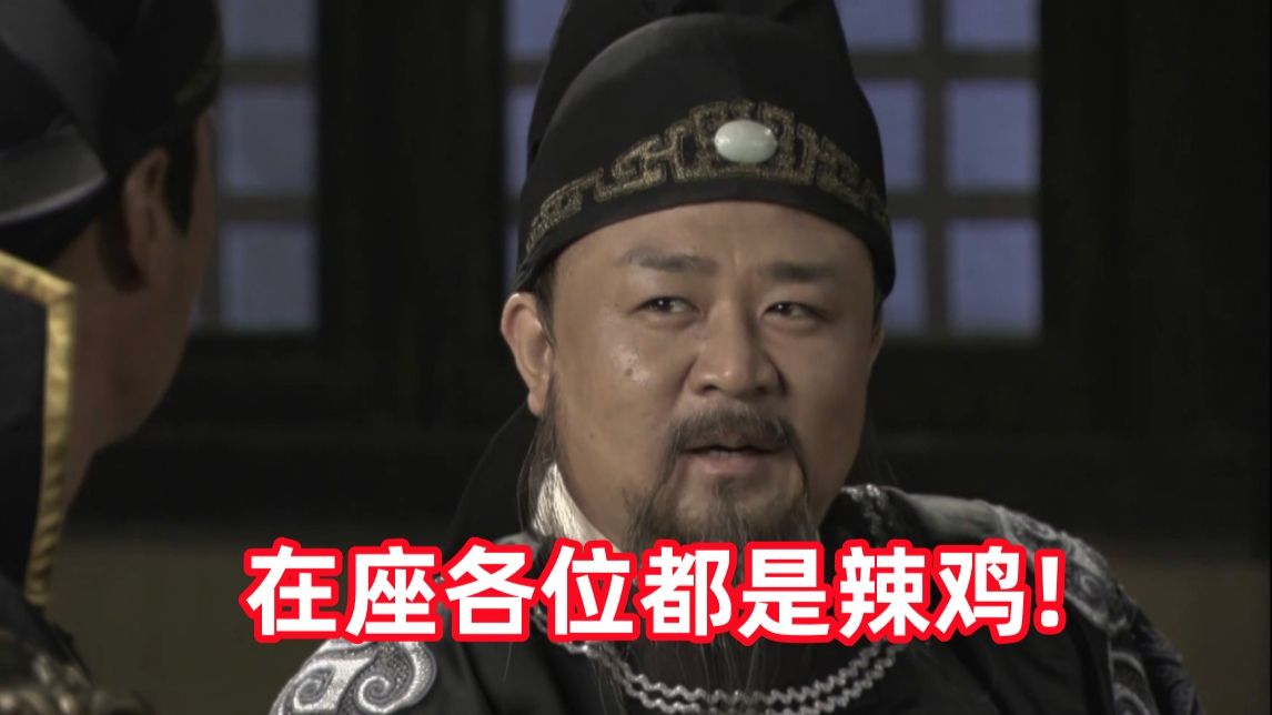新三国up锐评神探狄仁杰08：官场称霸，战绩可查