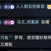 给浅梦刷五块钱礼物会怎么样