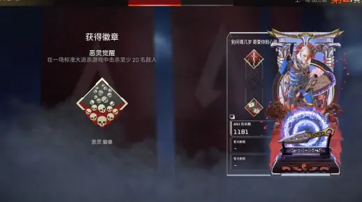 20杀3800伤害骷髅海最后有点急了