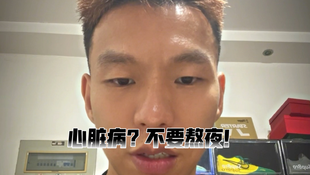 只有爱自己，才能更好的爱世界！ 活在当下，祝兄弟们都能身体健康！