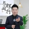董宇辉直播间带货华为，全场销售额超过1个亿，Mate60Pro被扫荡一空