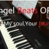 【钢琴】My soul,Your beats!-[Angel Beats] (距离高考109天 Fight！）