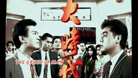 tvb电视剧主题曲最新 4ac4d3888dbd81a519e01ceeeae0944fcedd91da.jpg@280w_158h_1c_100q.jpg