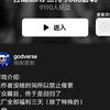我的创游巅峰之作回归_游戏热门视频