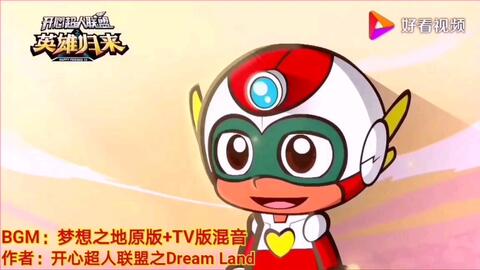 开心超人主题曲简谱_一拳超人主题曲简谱(3)