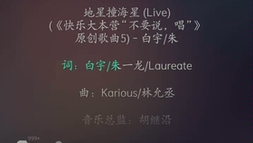海星撞地星简谱_海星简笔画(2)