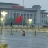 5月21日傍晚7点28分，北京天安门广场震撼降下国旗！