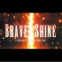 【LSO-R1】Aimer - Brave Shine【B.R.O.S】